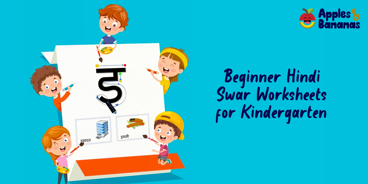 Beginner Hindi Swar Worksheets for Kindergarten